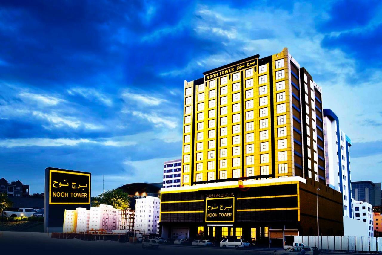 Nooh Tower Apartment Al Hidd Exterior photo